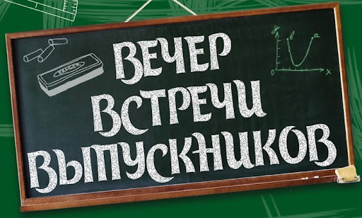 Приглашаем!.