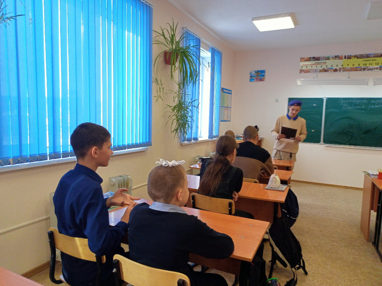 Урок мужества.