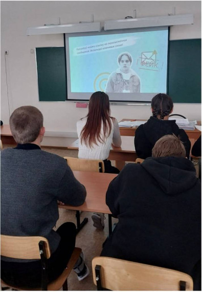Единый урок по безопасности в сети Интернет.