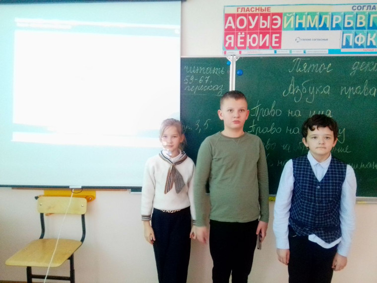День Конституции.